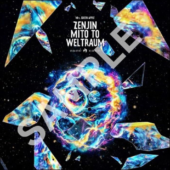 B'z CD コンプリート シングル ボックス トレーラー エディション B'z