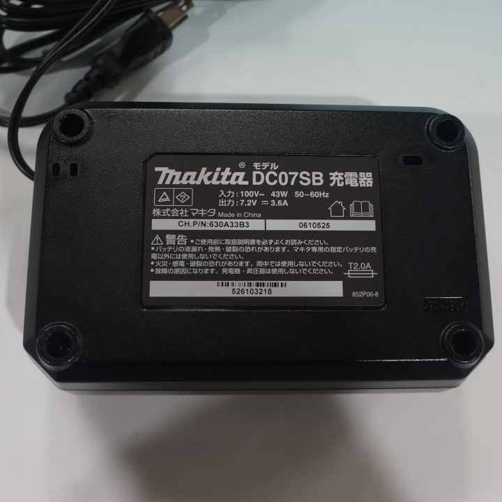 アルミケース付