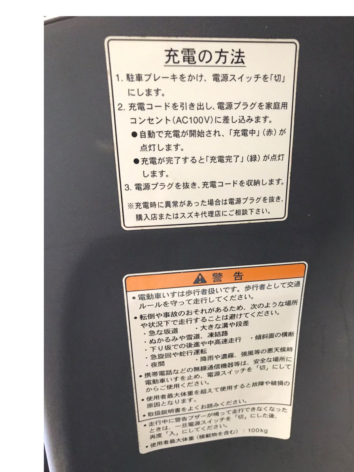 シニアカー ET4DA