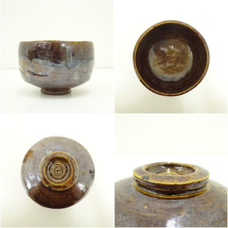 坂口三楽造 飴釉茶碗（保護箱） 茶道 抹茶 おしゃれ 抹茶茶碗