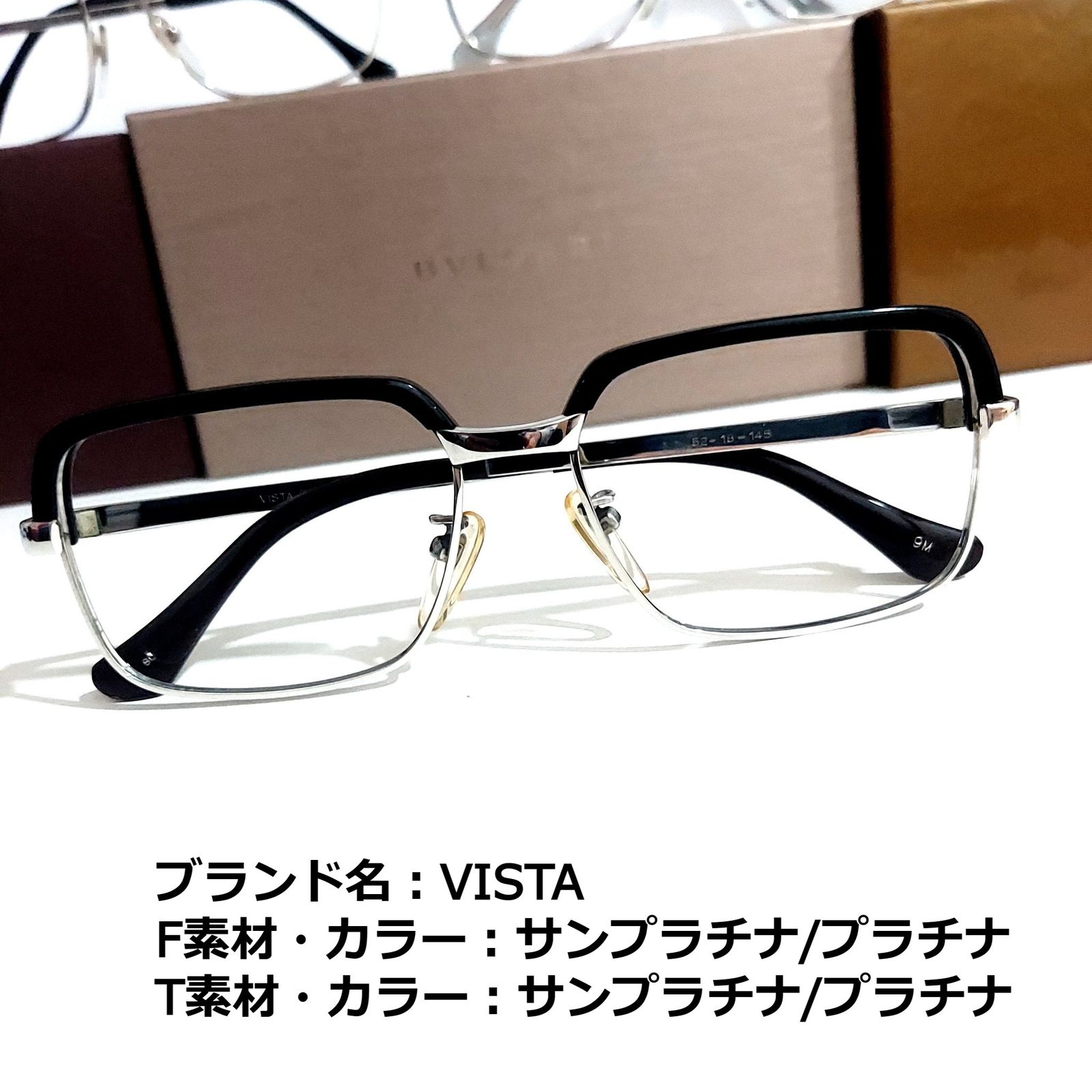 No.1837+メガネ VISTA【度数入り込み価格】-