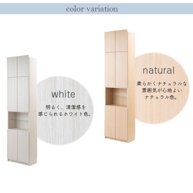 ALBIE 突っ張り薄型ランドリーラック