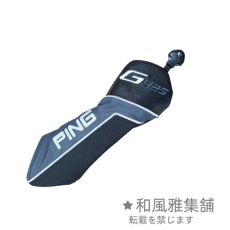 人気商品 PING Golf ピン ゴルフ クラブ ヘッドカバー 1+3+5+UT 4 人気商品 PING Golf ピン ゴルフ クラブ ヘッドカバー 1+3+5+UT 4