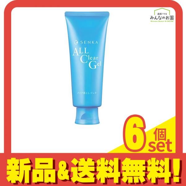 SENKA 専科 オールクリアジェル 150g 6個セット まとめ売り