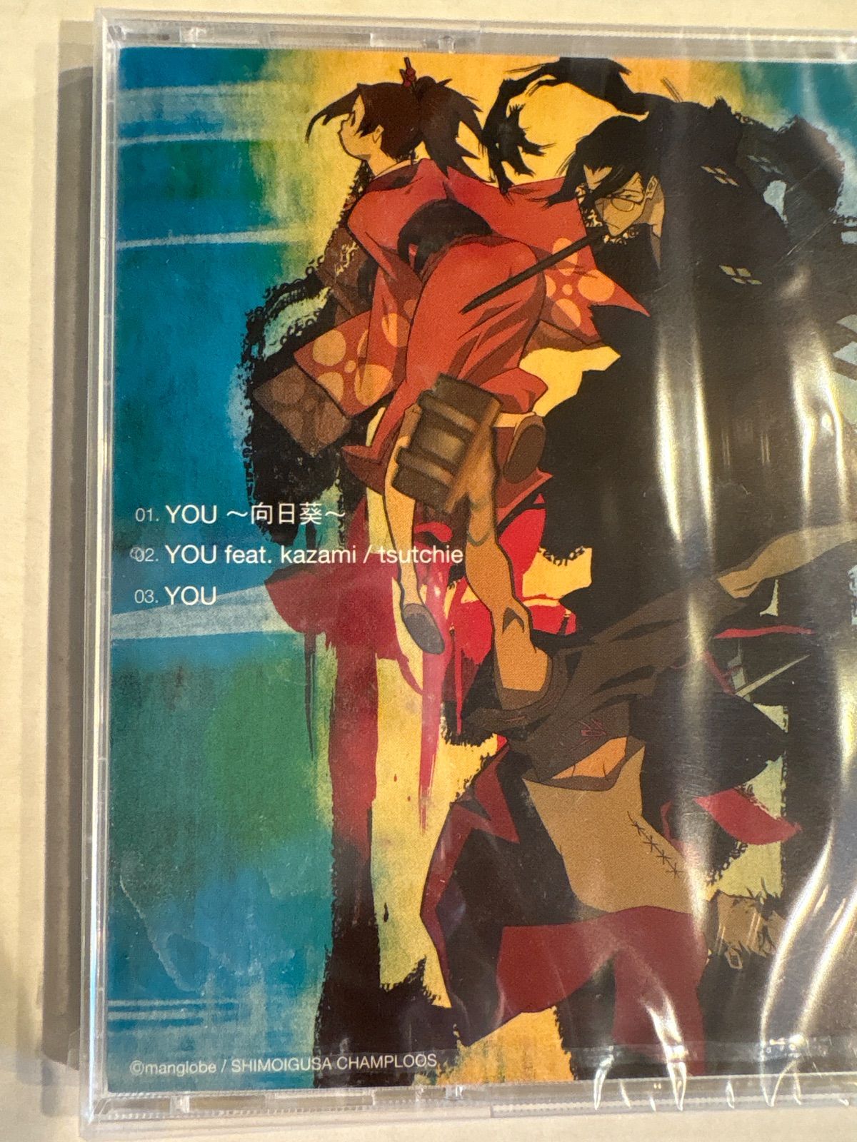 未開封 CD kazami YOU ～向日葵～ 初回仕様　サムライチャンプルー 未開封 CD kazami YOU ～向日葵～ 初回仕様 サムライチャンプルー
