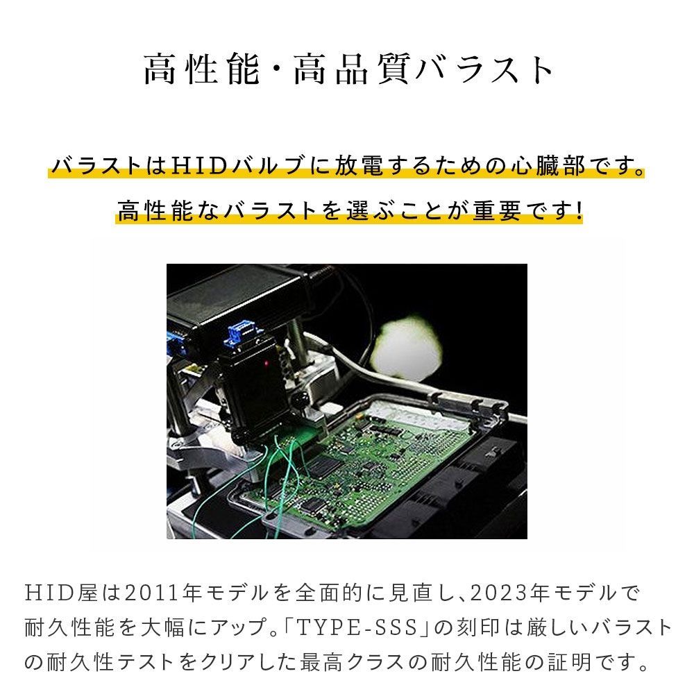 HID屋 HIDキット 70W パワーアップ D2C D2R D2S D4R D4S 6000K