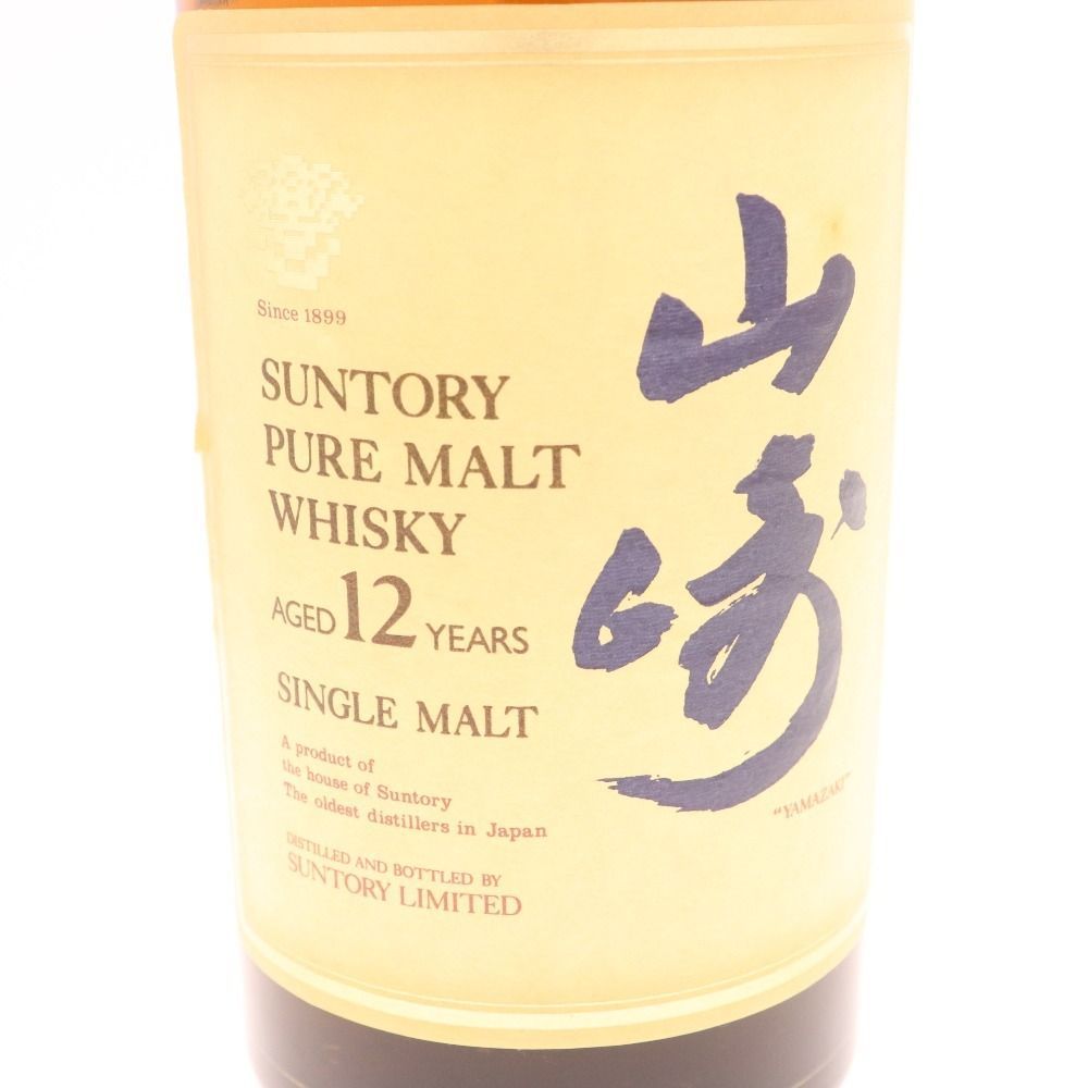 ○ 酒 サントリー 山崎 12年 響マーク シングルモルト