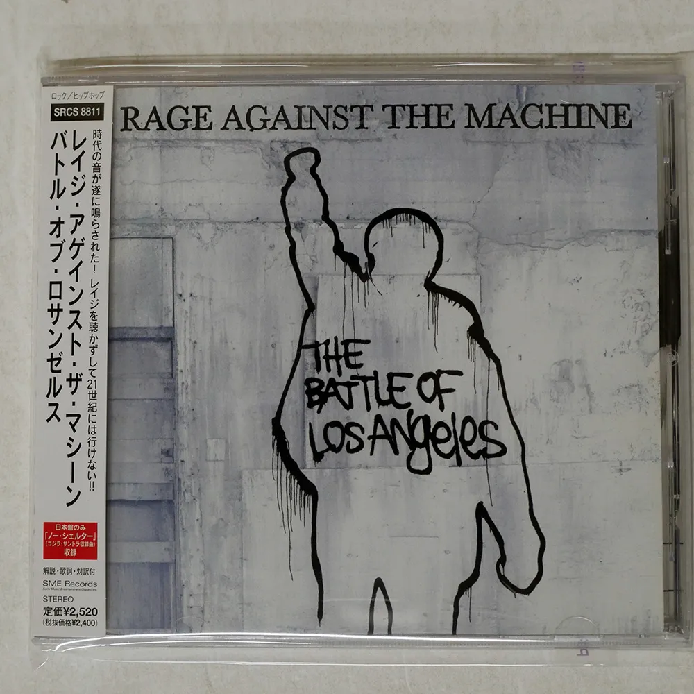 2025年最新】バトル・オブ・ロサンゼルスの人気アイテム - メルカリ