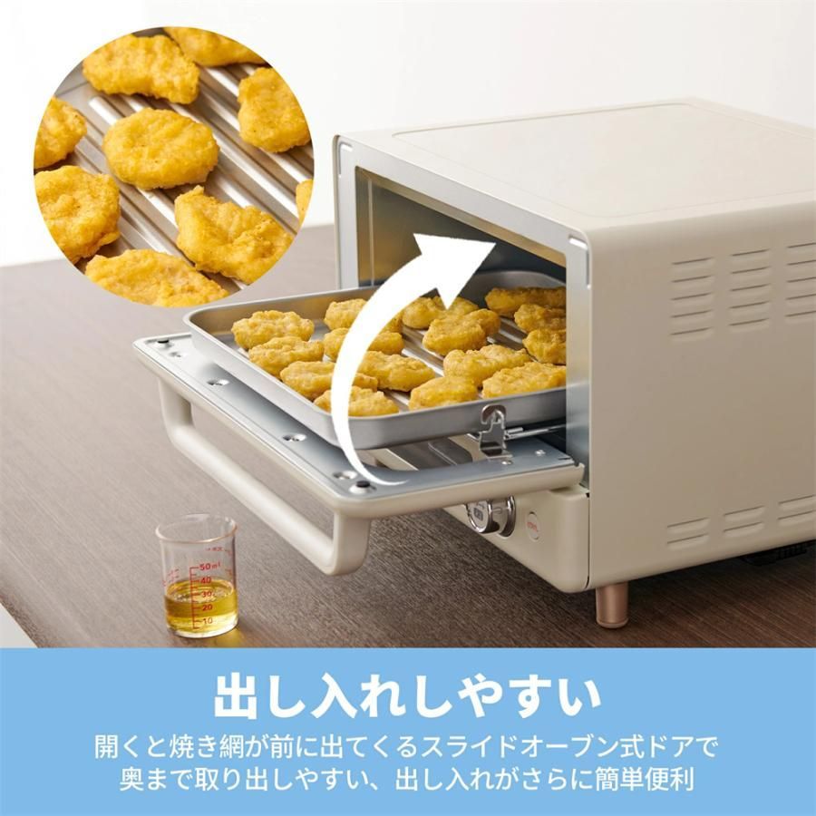 時短 パン焼き機