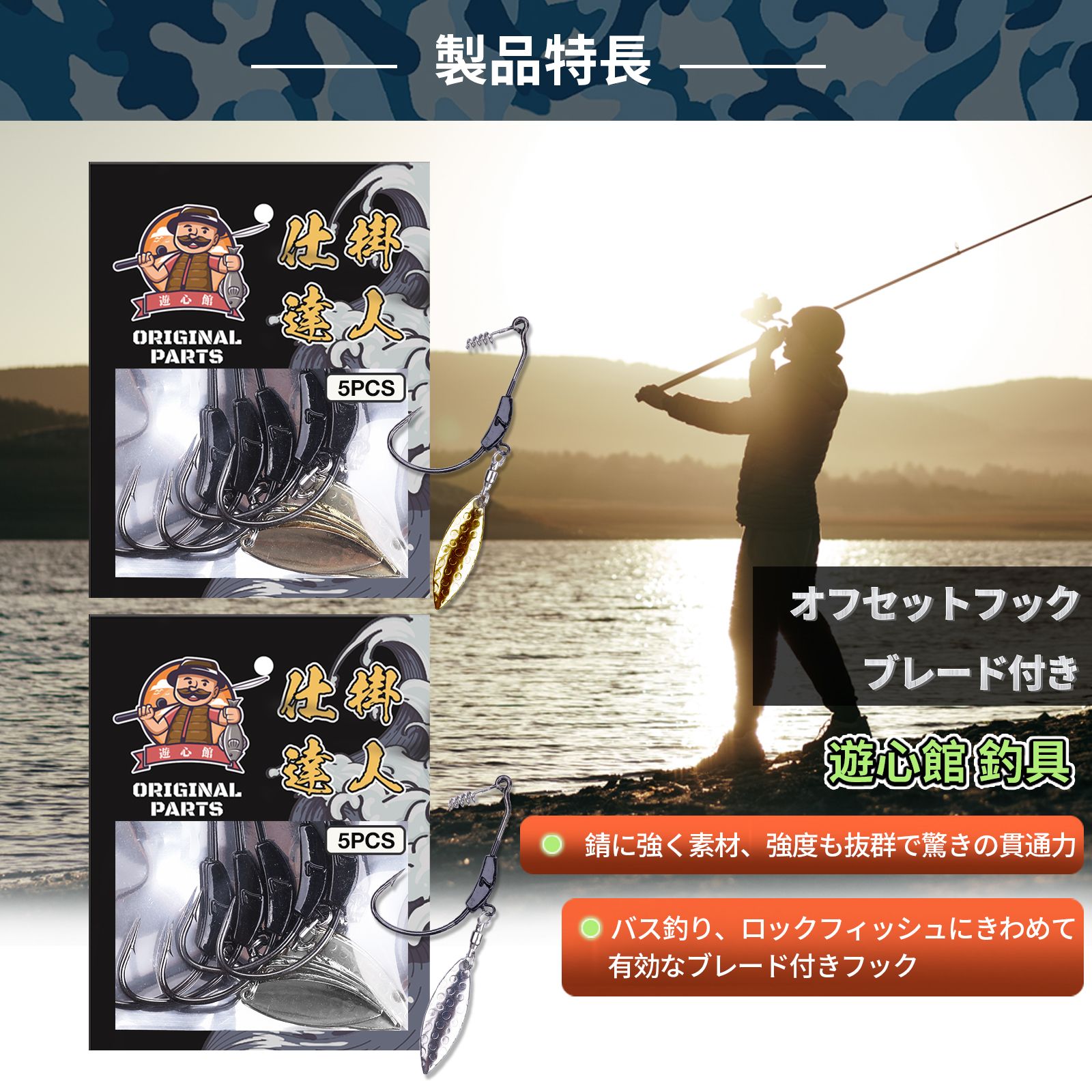 B*A様 まとめ売り 釣り具セット カスタムパーツ ワーム フック KLASH、 B*