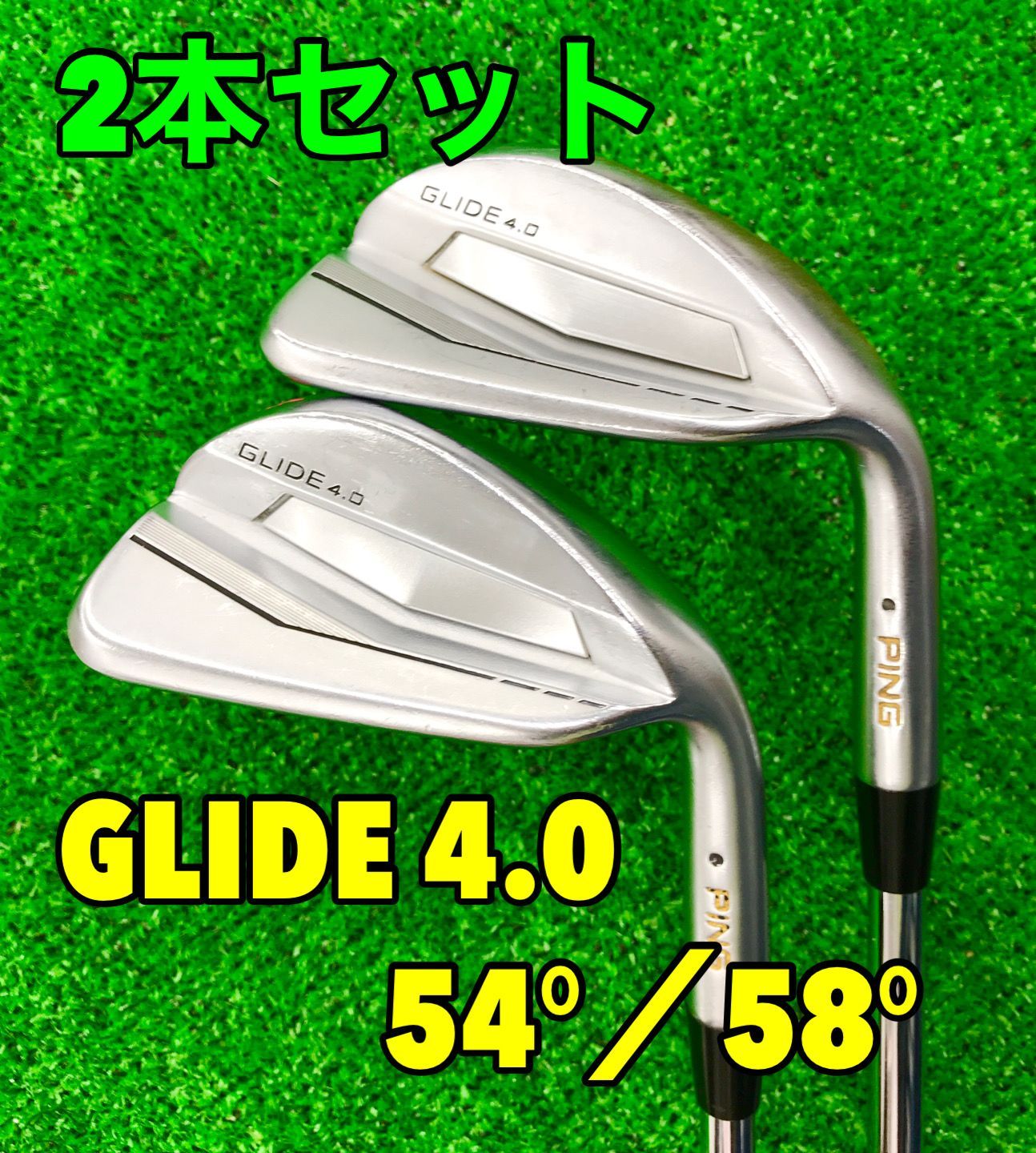 2本セット!!【中古】ピン／GLIDE 4.0／54°.58°／NS950GH neo／S