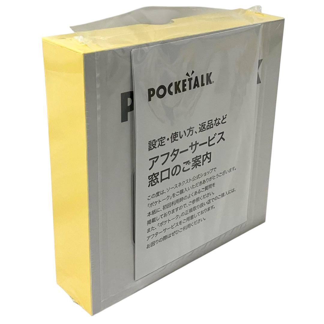 2042-I POCKETALK S ポケトークS PTSGW 翻訳機 POCKETALK（ポケトーク