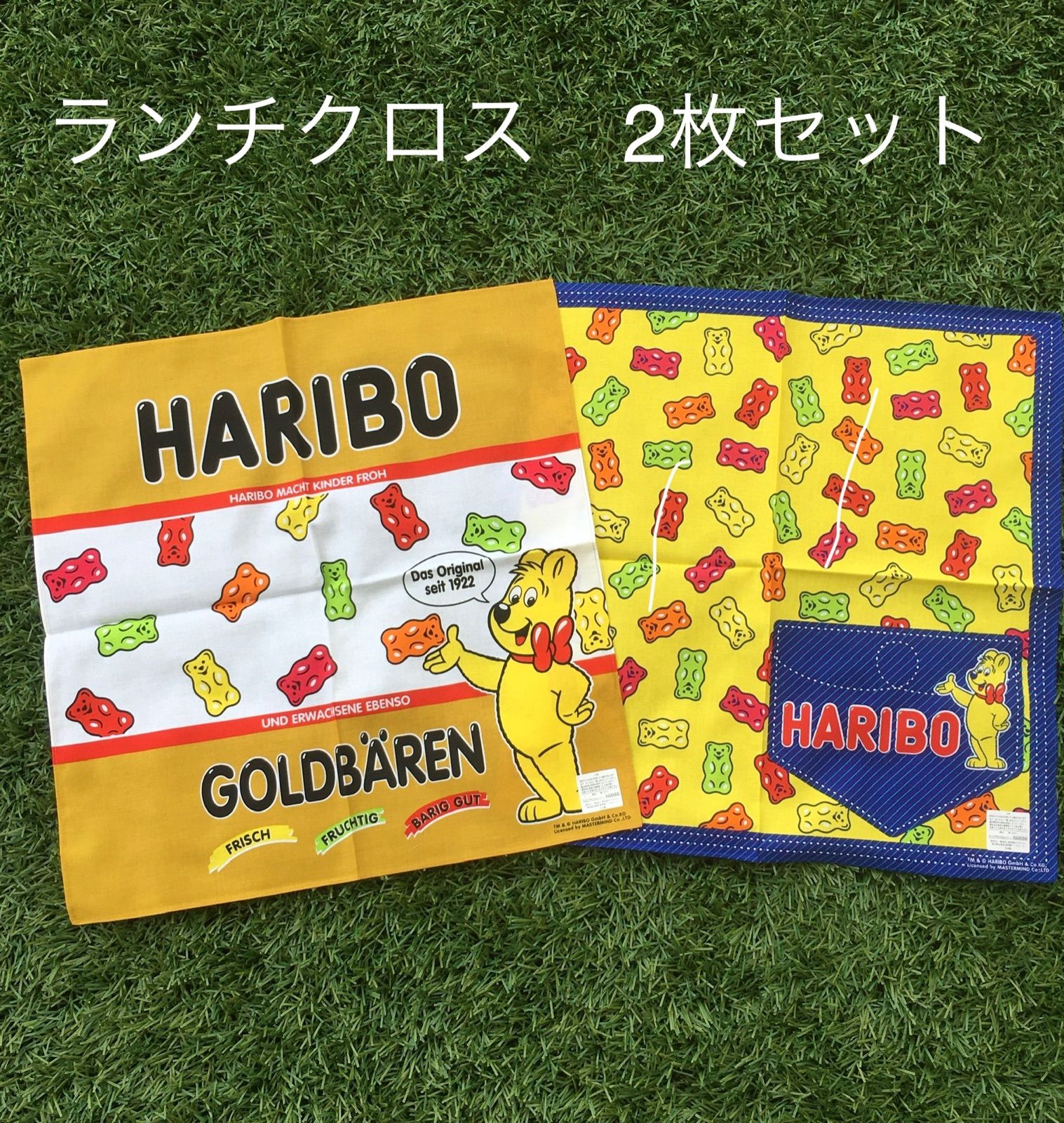 お買い得モデル ハリボー ナフキン ランチクロス ２枚セット HARIBO