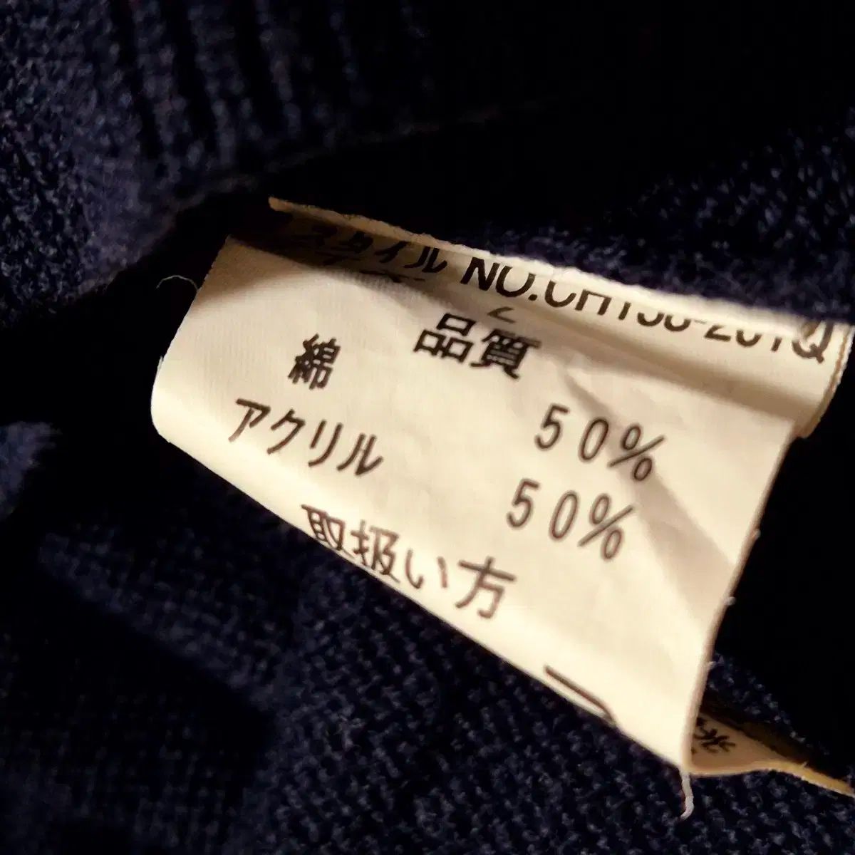 日本 CHLANDLAKE ニット セーター パーカー L