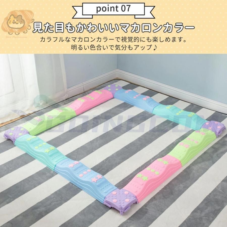 バランスボード 子供用