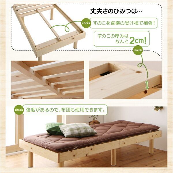 すのこベッド シングルベッド マットレス付き 薄型抗菌国産ポケットコイル 日本製 お客様組立 国産 清潔すのこ ヘッドレスチェストベッド 薄型抗菌国産