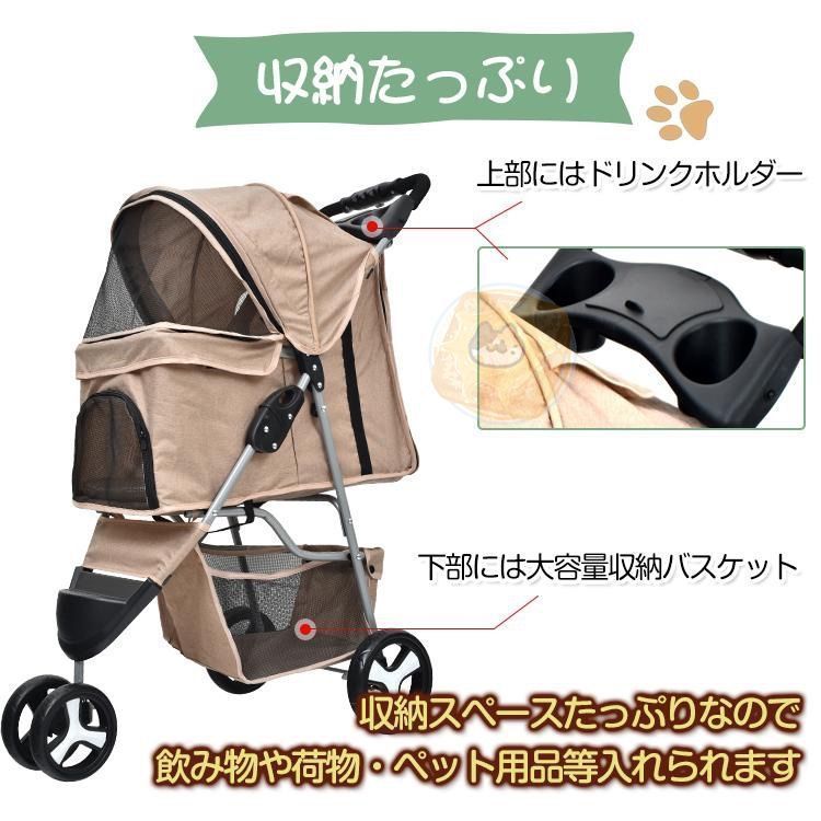 ペット用カート 散歩カート 犬用 折りたたみ式 3輪 取り外し可能