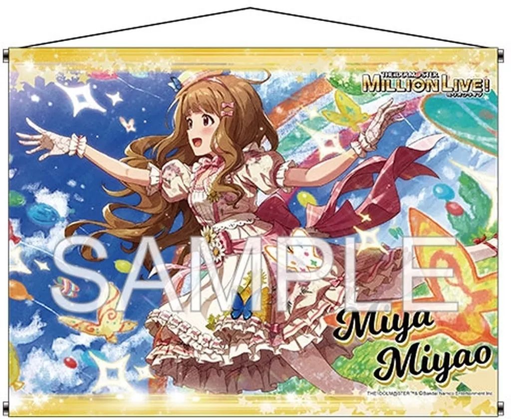 中古】タペストリー [単品] 遠坂あさぎイラスト 差分描下B2