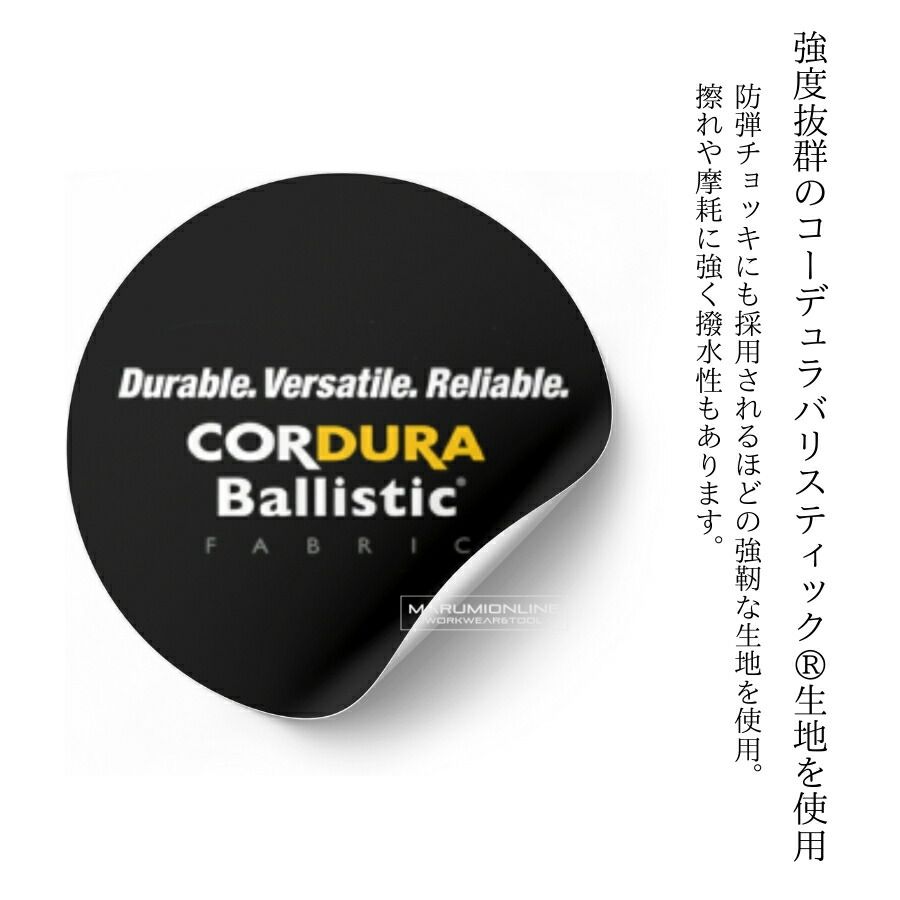 DX 工具差し