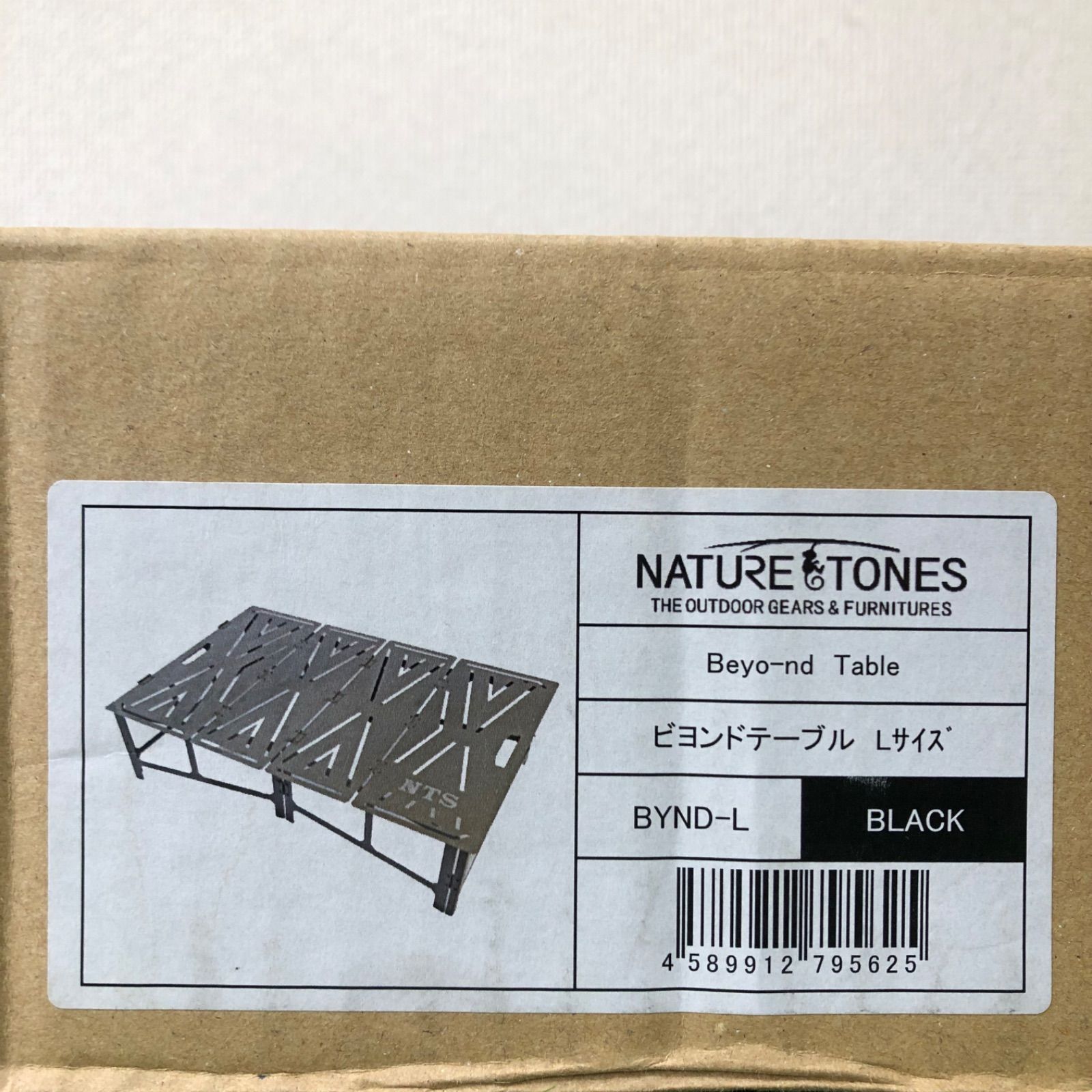 NATURE TONES ( ネイチャートーンズ ) ビヨンドテーブル ( Lサイズ ) / テーブル