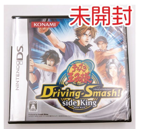 ♪ 【未開封】ニンテンドーDSソフト テニスの王子様 Driving Smash