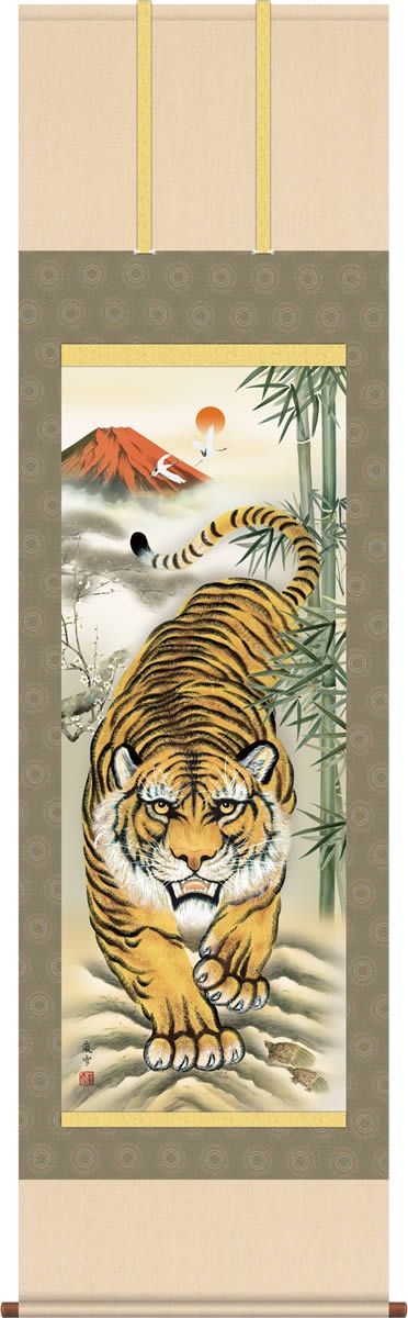 掛軸 太田煌人『夫婦虎』日本画 絹本 肉筆 真筆証明書付 漆木/共 掛軸