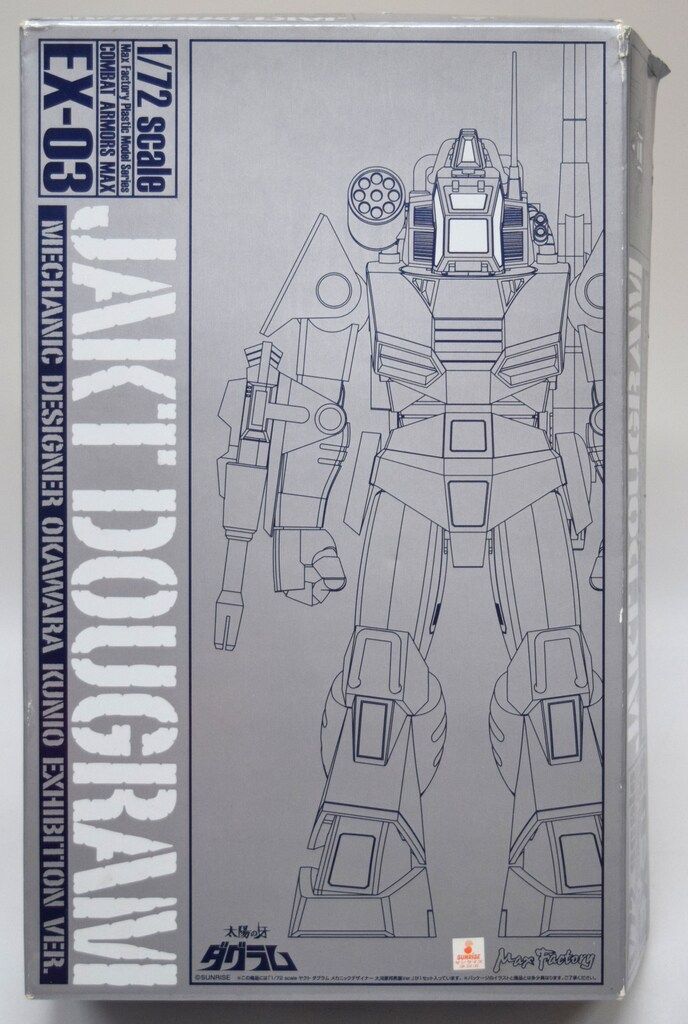 マックスファクトリー コンバットアーマーズMAX ヤクトダグラム