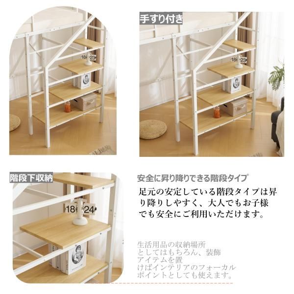ロフトベッド 階段付き システムベッド シングル パイプベッド 大人用 パイプベッド シングル 収納 スチール 耐震 ベッド シングル パイプベッド ロフト 爆買 NEXPOTALLINN_EU