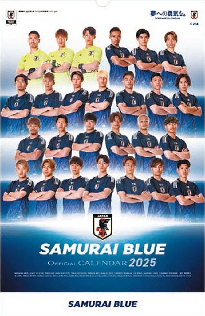 サッカー日本代表カレンダーレア 中古】カレンダー サッカー日本代表 2025年度カレンダー - メルカリ