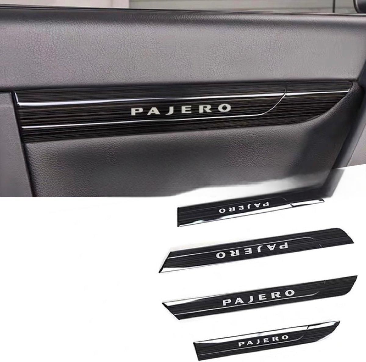 に適し三菱 パジェロ V87 V93 V95 V97 V98 カードアパネルトリムカバー ドアパネル保護トリム 304ステンレス鋼製 Pajero 内装CC人気注目