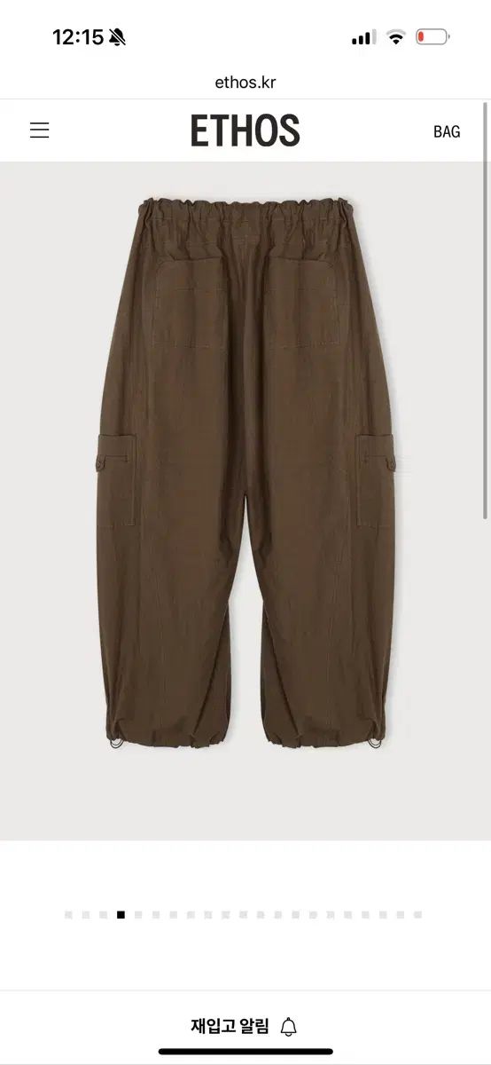 Ethos エートス ポット ジョガーパンツ 茶色