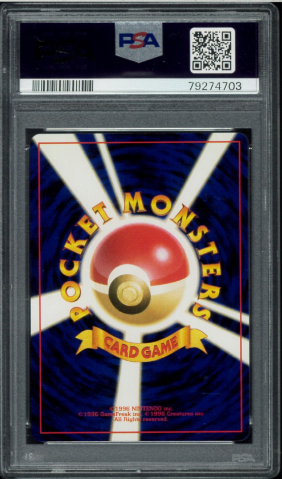 PSA10 旧裏面　ズバット PSA10鑑定済〕ズバットLV.12【-】{旧裏}