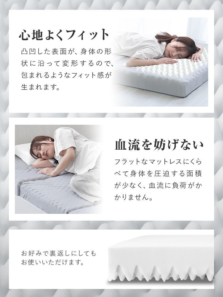 190N マットレス