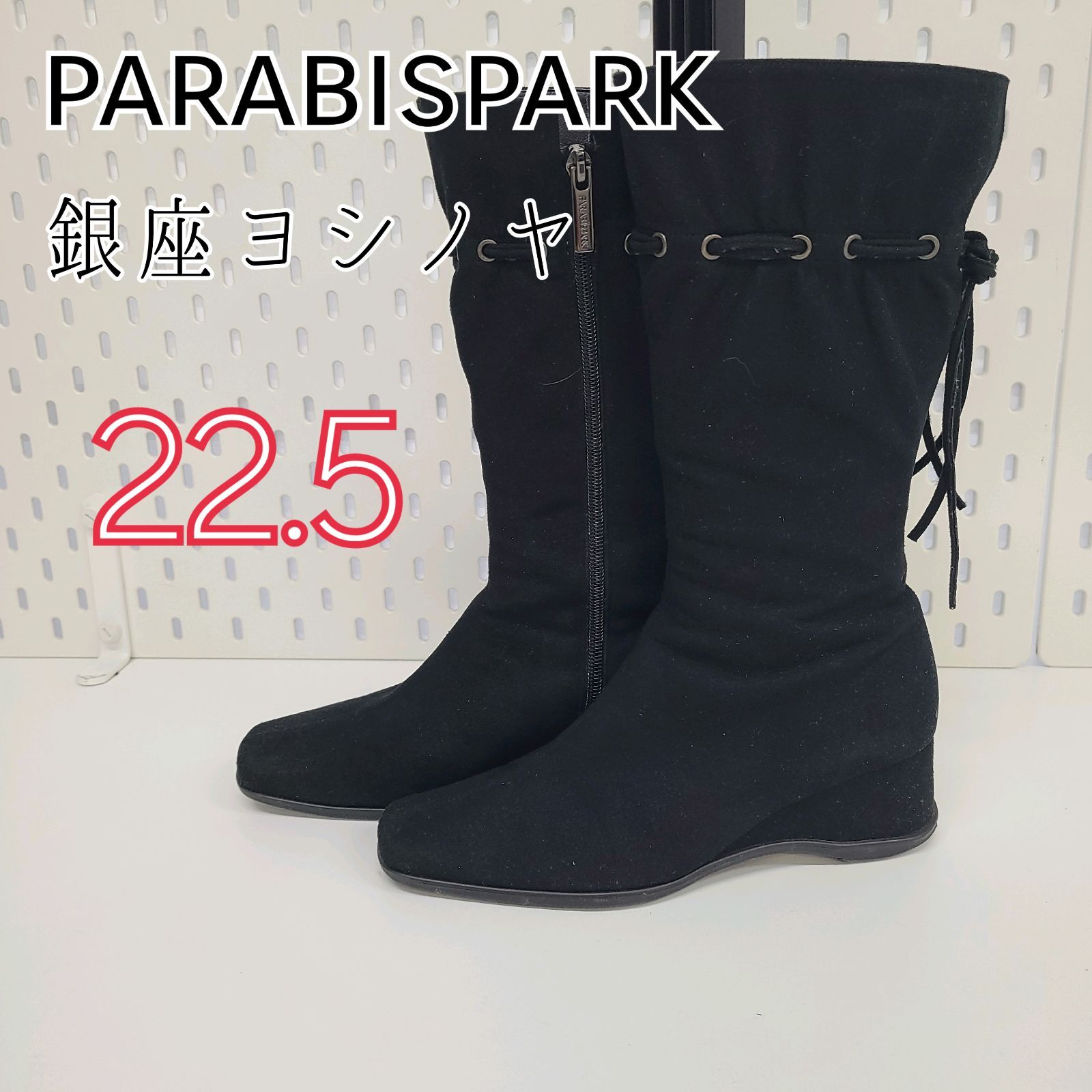 銀座ヨシノヤ　スエードブーツ ショートブーツ SH64767 | 銀座ヨシノヤ (Women)/ギンザ
