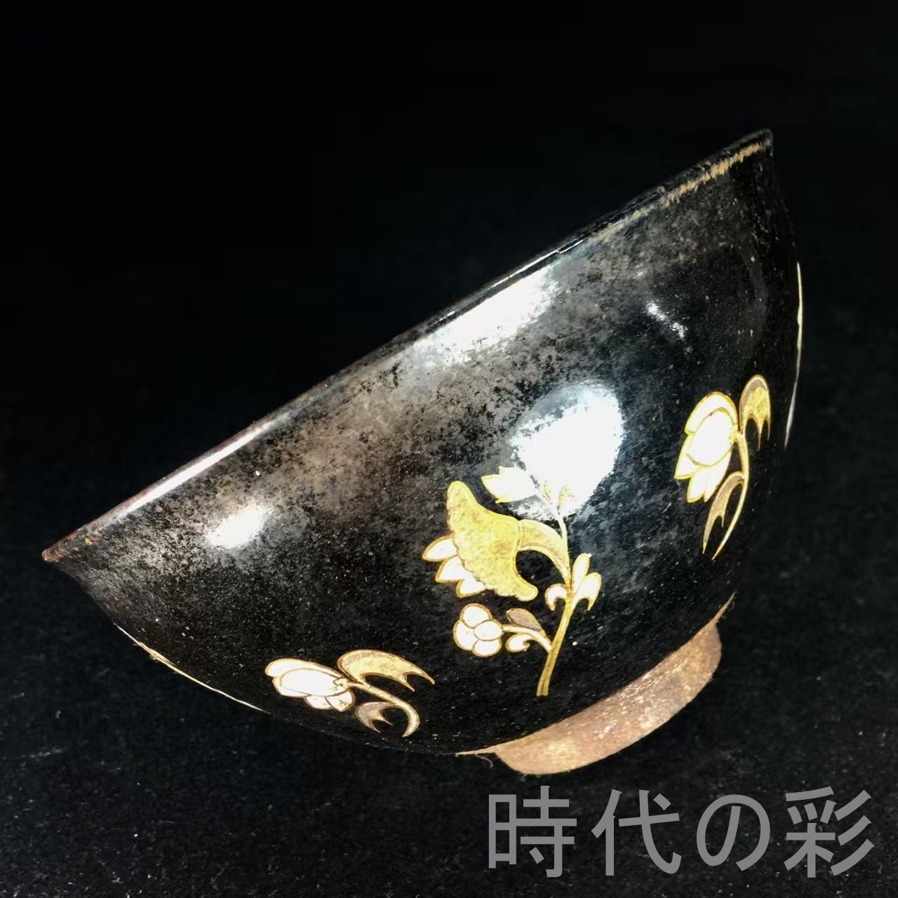 中国古美術 宋建窯 玉蘭花図紋建盞 宋代建窯 玉蘭花意匠 茶碗 茶道具 古陶磁 中国古美術『宋建窯玉蘭花図紋建盞』伝世包漿 建盞 茶道具 天目茶碗