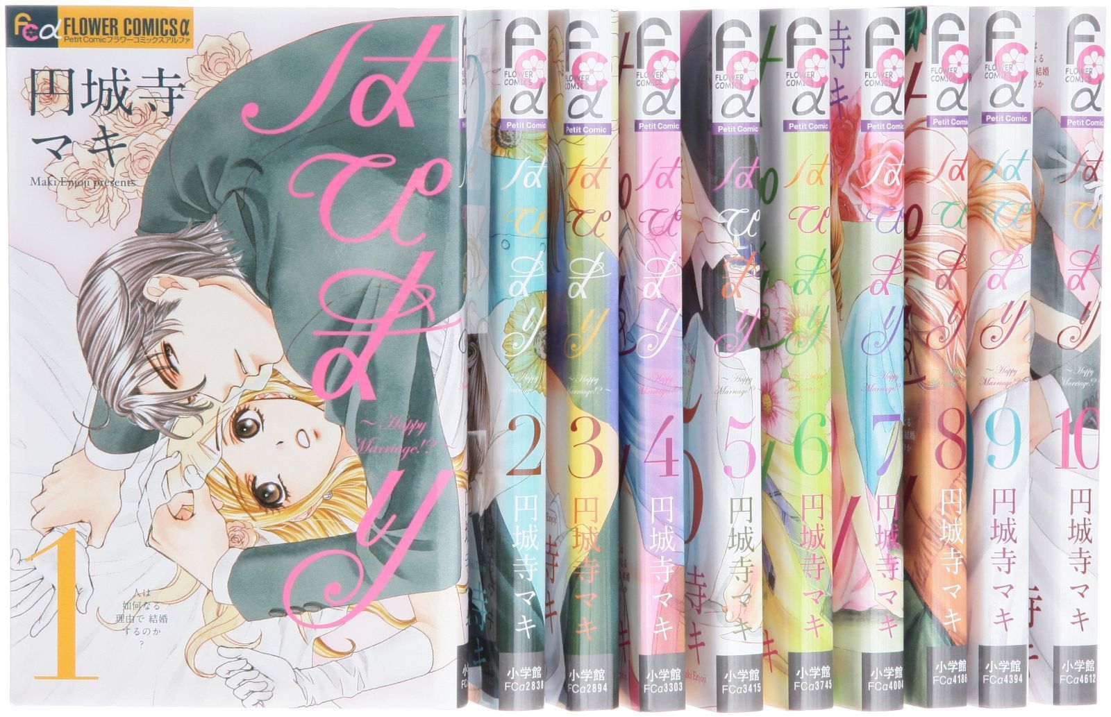 中古】HAPPY PEOPLE ハッピーピープル 【コミックセット】 Happy