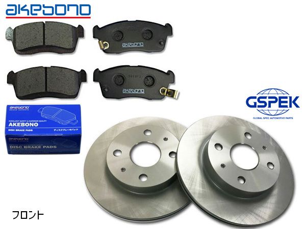ウェイク LA700S フロント アケボノ ブレーキパッド AN-795WK GSPEK ディスクローター 1709820-SP 2枚セット H26.11～H28.05