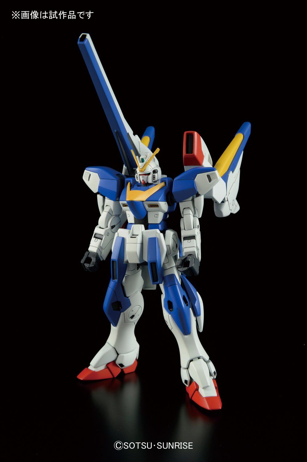 Ｖ2アサルトバスターガンダム 機動戦士Vガンダム