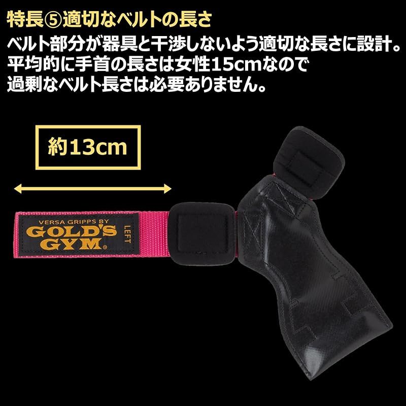 ゴールドジム(GOLD'S GYM) 25年以上の販売実績 パワーグリップ プロ