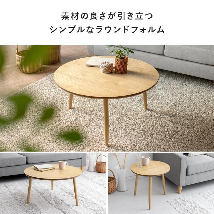 ローテーブル リビングテーブル