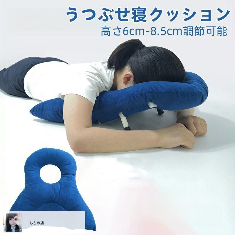 人間工学に基づいたうつ伏せ寝クッション　ほぼ新品 うつぶせ寝クッション うつ伏せ寝枕 うつ伏せ 枕 うつぶせ寝 枕