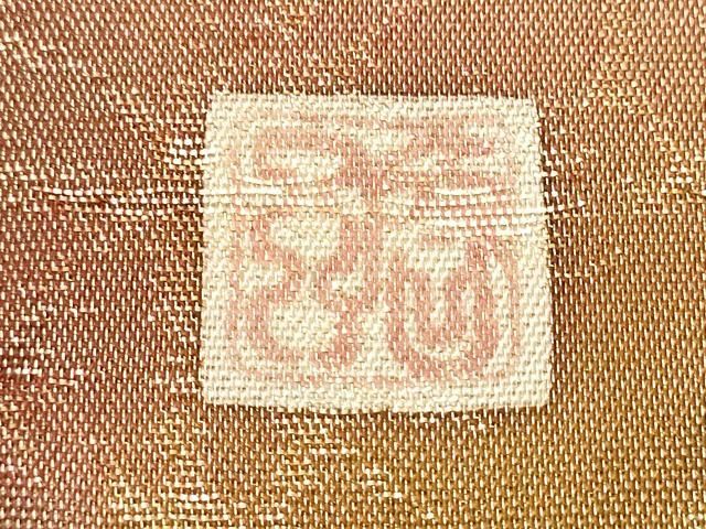 平和屋着物○太鼓柄袋帯 作家物 絞り 辻が花 金通し地 正絹 逸品