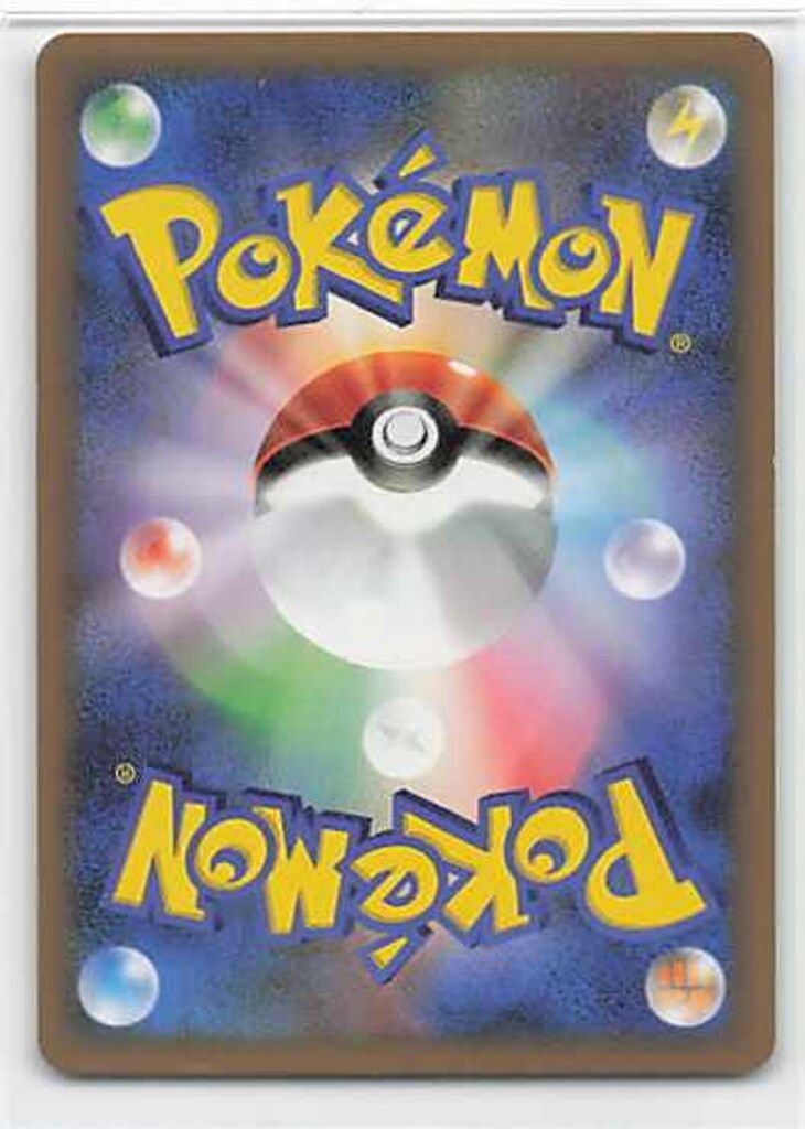 Pokemon L3 007/080 セレビィ(1stEDITION) ☆ - メルカリ