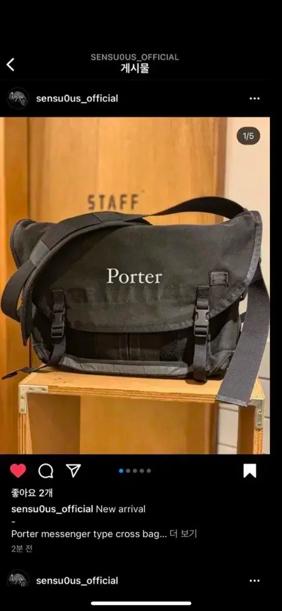 Porter(ポーター) メッセンジャーバッグ - メルカリ