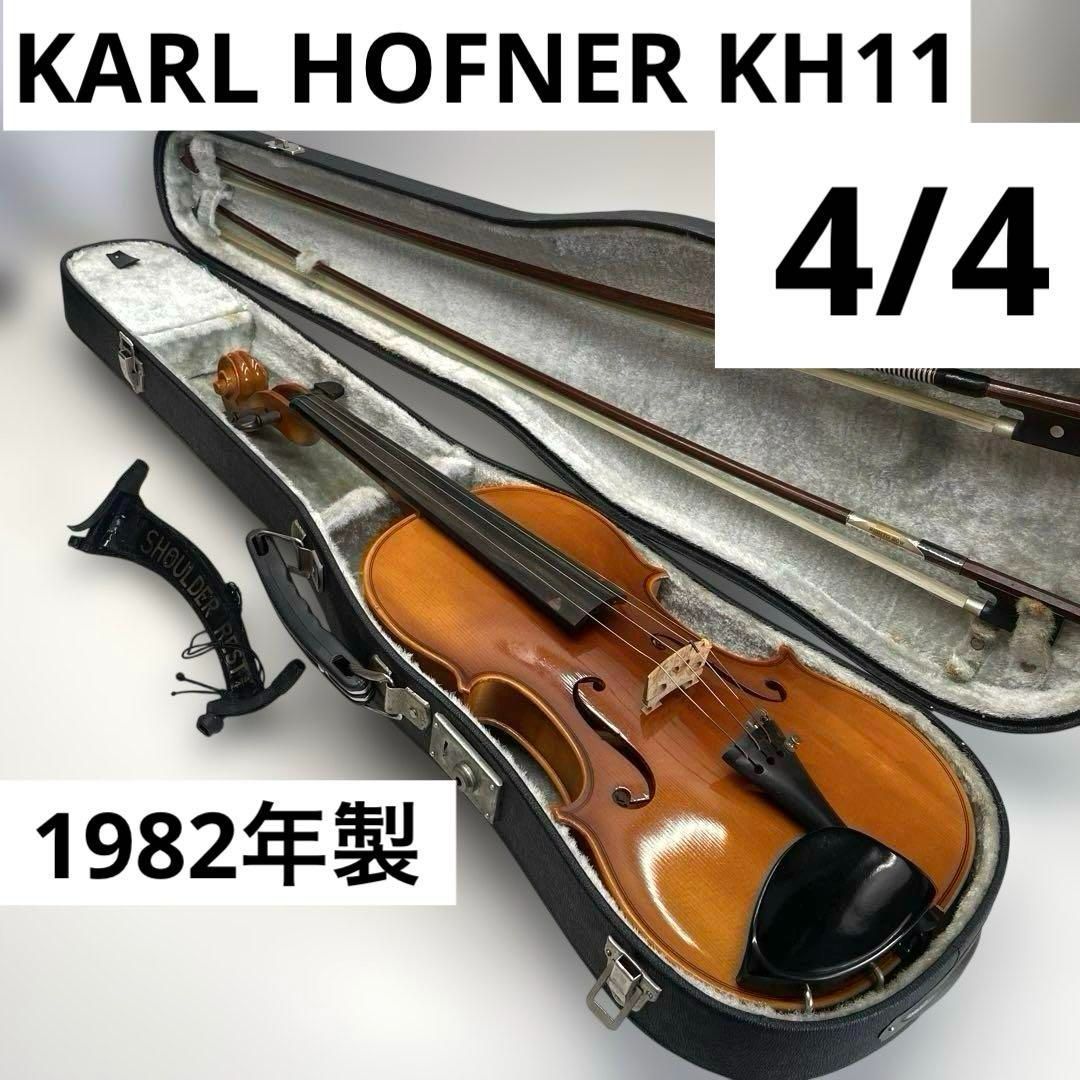KARLHOFNER KH11 4/4サイズ 1982年製 カール・ヘフナー ドイツ