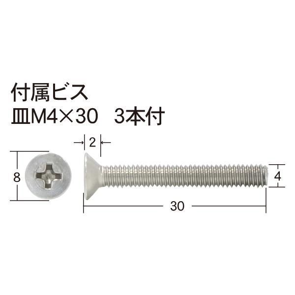 インターロック 部品