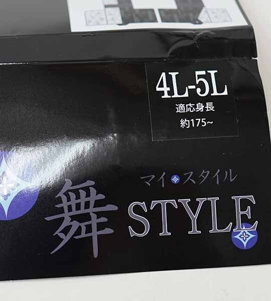 黒色×白色 NO42139-2