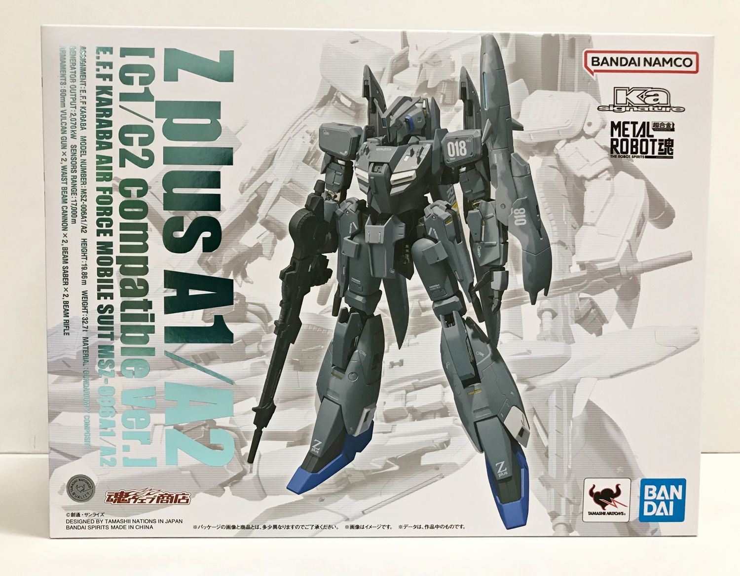 29.【未開封】METAL ROBOT魂(Ka signature) ＜SIDE MS＞ ゼータプラス