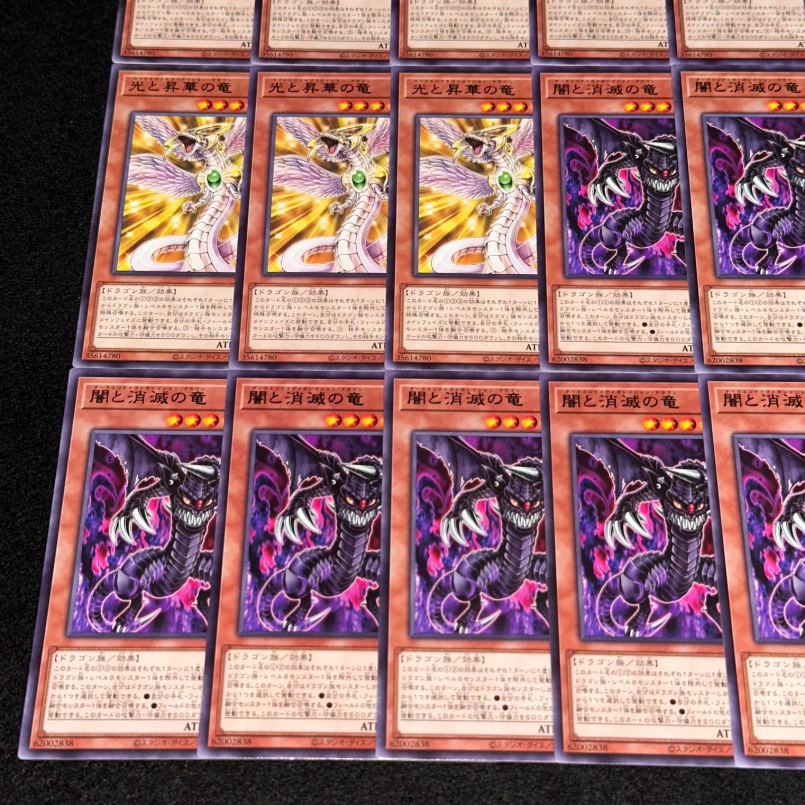 遊戯王 ダークエンド・ドラゴン トレカ ウルトラレア デュエルモンスターズ 闇 遊戯王 ダークエンド・ドラゴン トレカ ウルトラレア デュエル