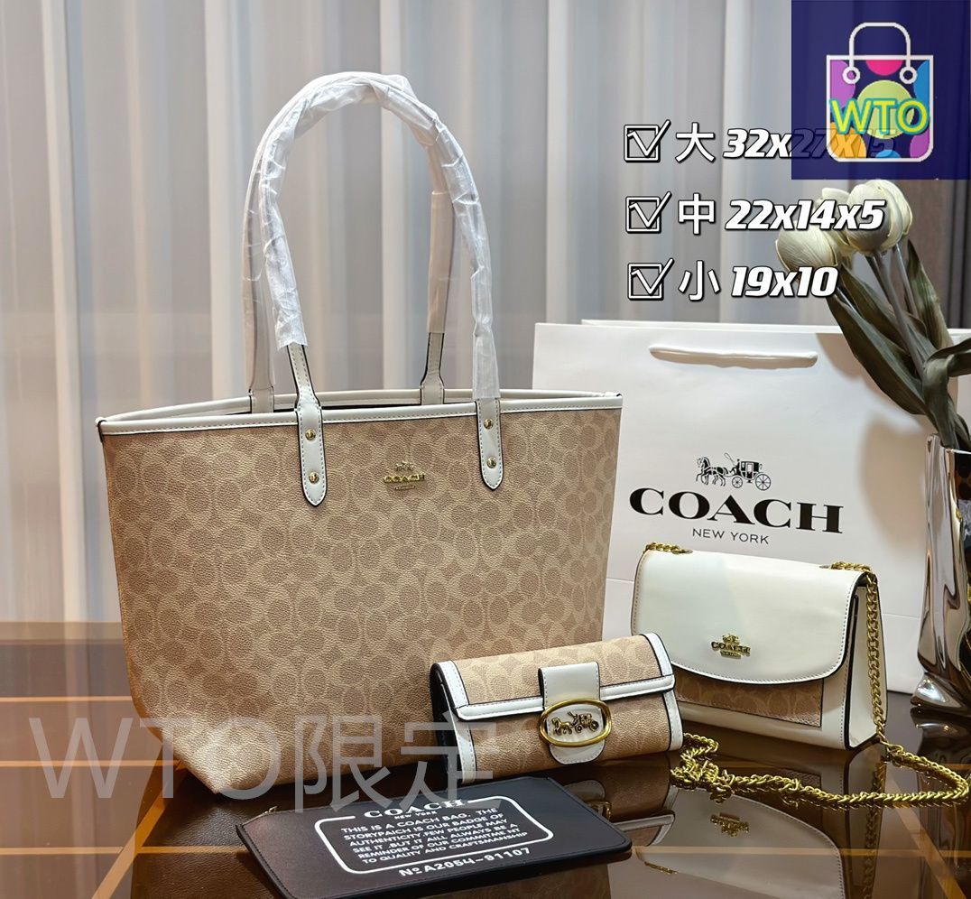 COACHバッグ・CHANEL　ブランド　まとめ売り 今日WTO】Coach コーチ、Chanel シャネル 組み合わせパック 三